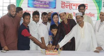 মতলব দক্ষিণে দৈনিক ইলশেপাড়ের যুগপূর্তি উদযাপন