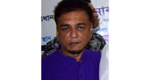 Raju-Chowdhury