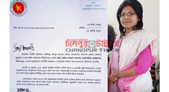 জনপ্রশাসন পদকে ভূষিত হাজীগঞ্জ ইউএনও বৈশাখী বড়ুয়া