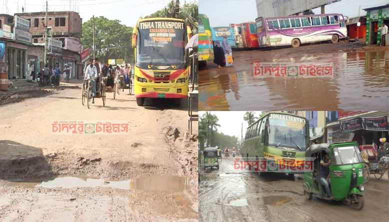 কুমিল্লা-নোয়াখালি মহাসড়কে দীর্ঘ হচ্ছে মৃত্যুর মিছিল