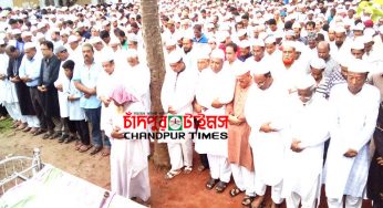 চাঁদপুর পৌর আওয়ামী লীগ সাংগঠনিক সম্পাদক বাচ্চু পাটোয়ারীর দাফন সম্পন্ন