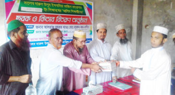 মতলব দারুল উলূম ইসলামিয়া ফাজিল মাদরাসায় ছবক ও কিতাব বিতরণ