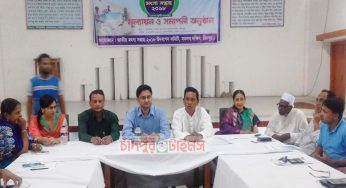 মতলব দক্ষিণে জাতীয় মৎস্য সপ্তাহ মূল্যায়ন ও সমাপ্তি