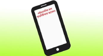 এইচএসসির ফল পুনঃনিরীক্ষার আবেদন ২০-২৬ জুলাই