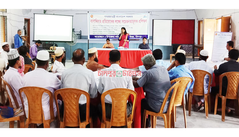 মতলব উত্তরে বাল্য বিবাহ প্রতিরোধে কর্মশালা