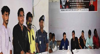 মতলব ডিগ্রি কলেজ ছাত্রলীগের আলোচনা সভা