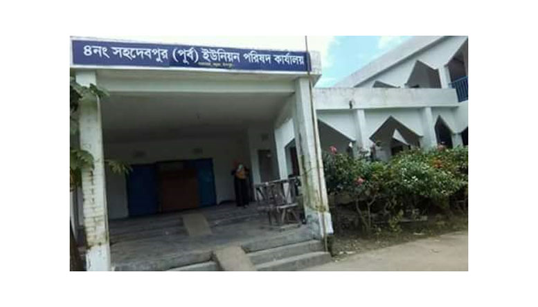 কচুয়ার পূর্ব সহদেবপুর এখন পালাখাল মডেল ইউনিয়ন