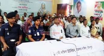 প্রধামন্ত্রীর ভিডিও কনফারেন্সে যুক্ত হলো মতলব উপাদী ইউপি