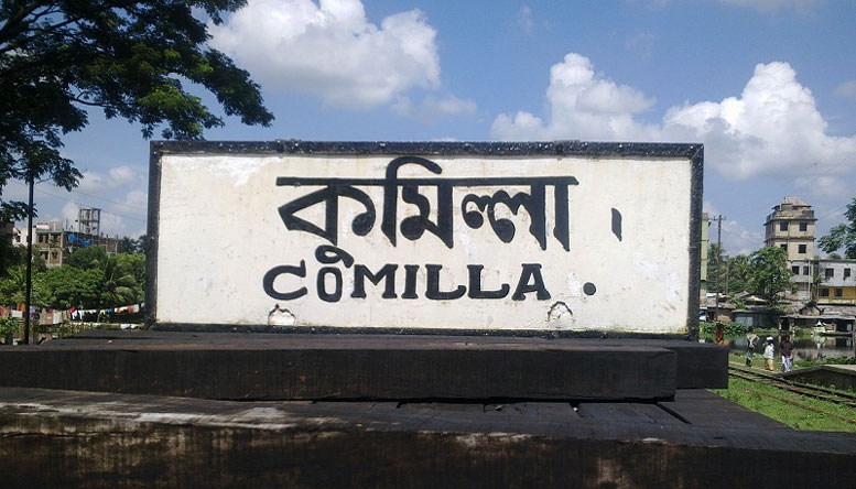 Comilla-Division