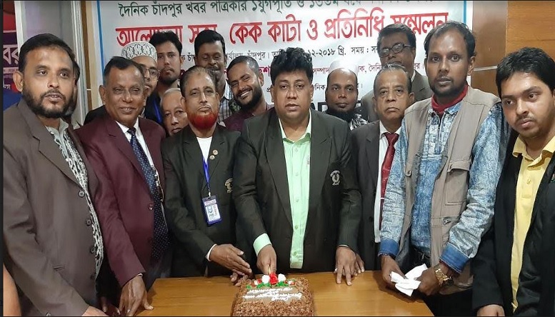 দৈনিক চাঁদপুর খবরের প্রতিষ্ঠাবার্ষিকী পালিত