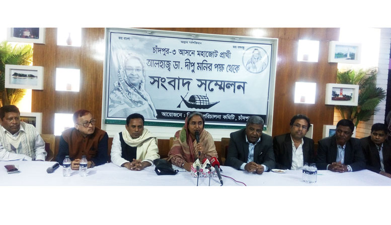 press-conference-dipu-moni