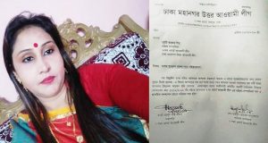 কচুয়ায় ধানের শীষ প্রার্থীর গাড়িবহরে হামলা