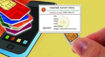 যেভাবে জানবেন আইডিতে কয়টি সিম নিবন্ধিত হয়েছে