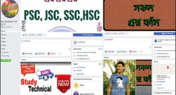 প্রশ্নফাঁসে সক্রিয় সোশ্যাল মিডিয়া গ্রুপ