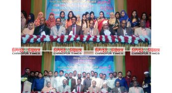 চাঁদপুর সরকারি কলেজ সমাজকর্ম মাস্টার্স বিভাগের সেমিনার ও সমাপন