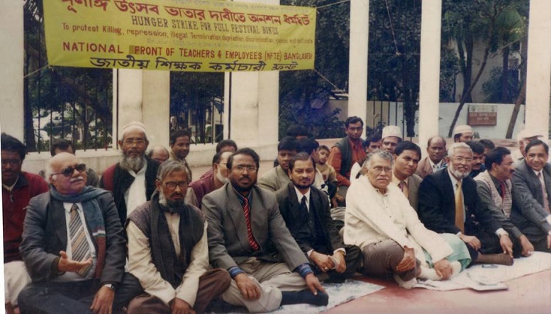 চাঁদপুরে শিক্ষক নেতা আজিজুল ইসলামের স্মরণ সভা ও মিলাদ