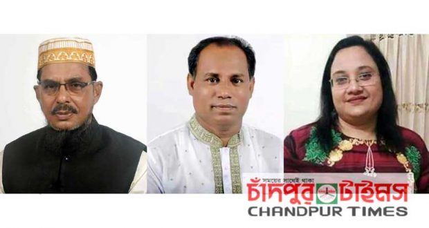 chandpur-sadar-upzila-parishad