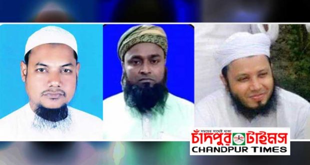 islami-andolon-chandpur-branch