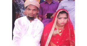 Marrige