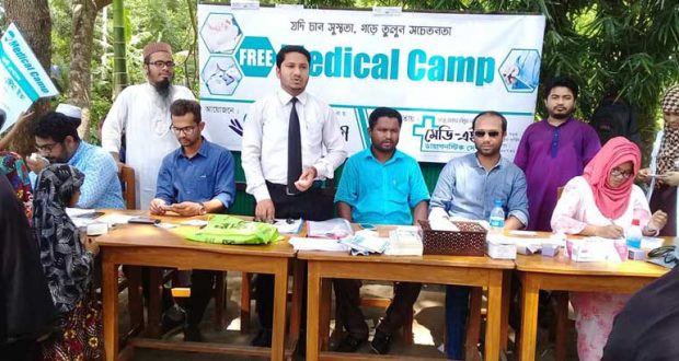 Medi-aid-medical-camp