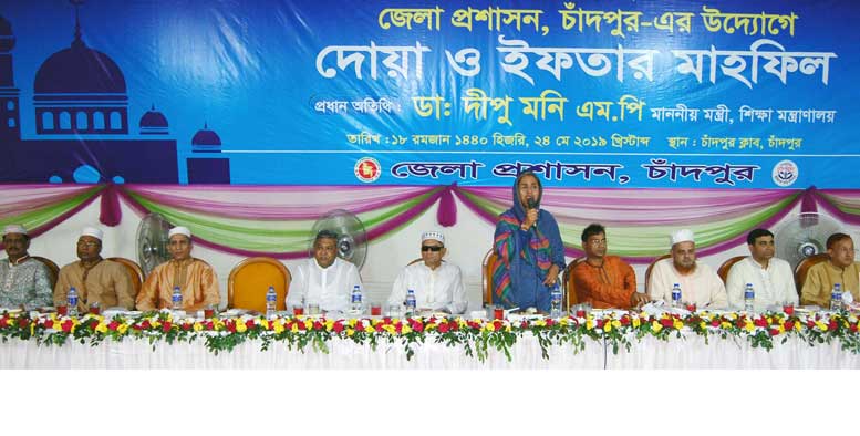 chandpur-dc-iftar