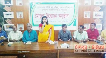 চাঁদপুরে কলকাতার সাংবাদিক দোয়েল দত্তের বইয়ের মোড়ক উন্মোচন