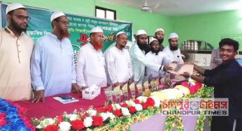 চাঁদপুর ইশা ছাত্র আন্দোলনের ইফতার ও কৃতি শিক্ষার্থী সংবর্ধনা