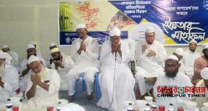 jela-parishad-iftar-with-islamic-scholar