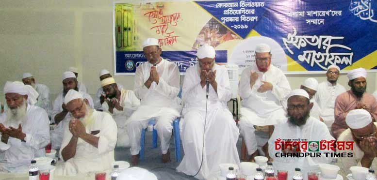 jela-parishad-iftar-with-islamic-scholar