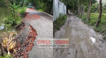 টানা বৃষ্টিতে হাজীগঞ্জের গ্রামীণ সড়কগুলোর বেহাল দশা : বাড়ছে জনদুর্ভোগ