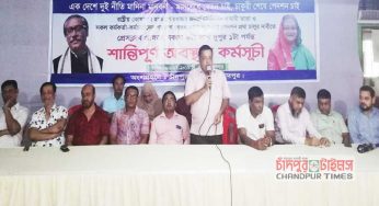 ‘মাস শেষে বেতন চাই, চাকরি শেষে পেনশন চাই’