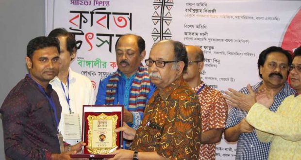 sahmub-jewel-award-recipient