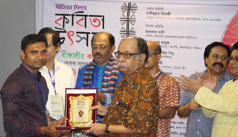 sahmub-jewel-award-recipient