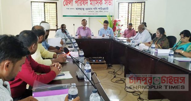 zila-parishad-monthly-meeting