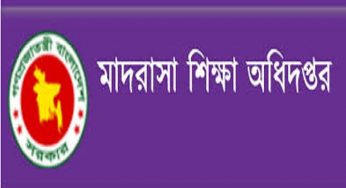 পুনরায় এমপিওভুক্তিতে আবেদনের সুযোগ পেলো মাদ্রাসা শিক্ষকরা