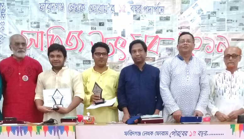 faridganj-forum-award