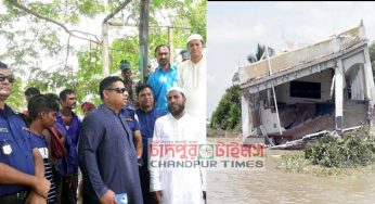 রাজরাজেশ্বরে নদী ভাঙনস্থান পরিদর্শনে চাঁদপুর পুলিশ সুপার