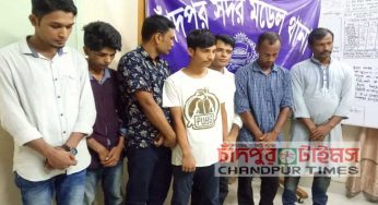 চাঁদপুর মডেল থানায় আরো ৯ মাদকসেবী ও ব্যবসায়ীর আত্মসমর্পণ