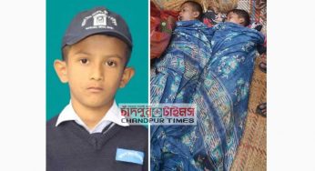 হাইমচরে পানিতে ডুবে প্রবাসীর দু’শিশু পুত্রের করুণ মৃত্যু