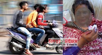 চাঁদপুরে মোটর বাইকে বৃদ্ধা নিহত : হাসপাতালে পৌঁছিয়ে পালালো বেপরোয়া চালক