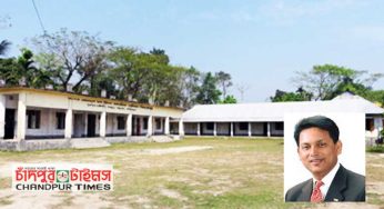 কচুয়ায় সাবেক শিক্ষা প্রতিমন্ত্রী এহছানুল হক মিলন বিদ্যালয়ের নাম পরিবর্তন