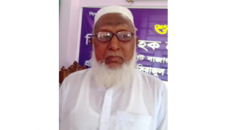 সিরাজুল হক হাজরা উবিতে প্রধানশিক্ষক পদে নূরুল ইসলামের যোগদান