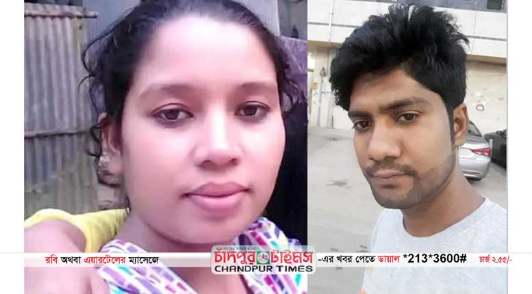 comilla-housewife-murder-case