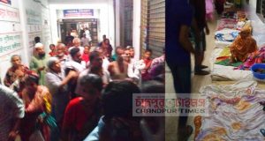 fire-rumor-in-chandpur-hospital