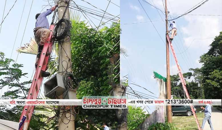 fraud-electricity-line