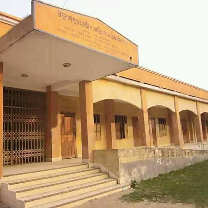 Raghunathpur haji karim khan high school