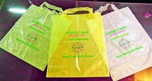 Somali Bag