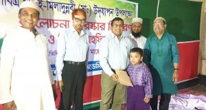 child academy eid a miladun nobi