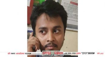 হাজীগঞ্জে গর্ভবতী প্রেমিকার অভিযোগে প্রেমিক কারাগারে