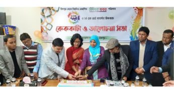 প্রেসক্লাব ফরিদগঞ্জে দৈনিক চাঁদপুর খবরের প্রতিষ্ঠাবার্ষিকী উদযাপন